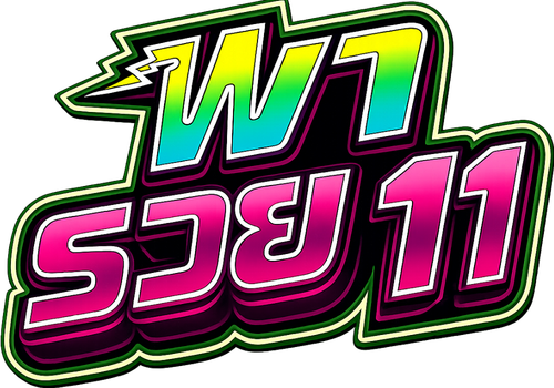 pharuay11 logo